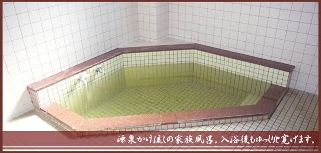 青森県平川市にあるつがる温泉はかけ流しのアルカリ性単純温泉で豊富な湯量の大浴場温泉から露天風呂、家族風呂と色々な温泉でゆっくりゆったり、おくつろぎできる青森の温泉。露天滝風呂・露天岩風呂・大浴場・サウナ　打たせ湯　水風呂　遊泳場　宿泊、ご宴会…など多数ございます。